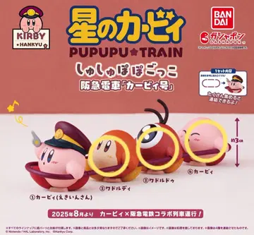 별의 커비 PU-PU-PU TRAIN 피규어 세트