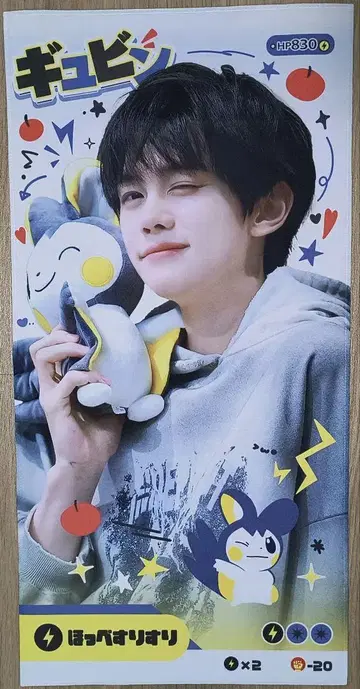 [ 익명 배송 ] ZB1 제베원 김규빈 슬로건 패브릭 소재