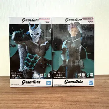 Grandista 괴수 8호 피규어 2체 세트