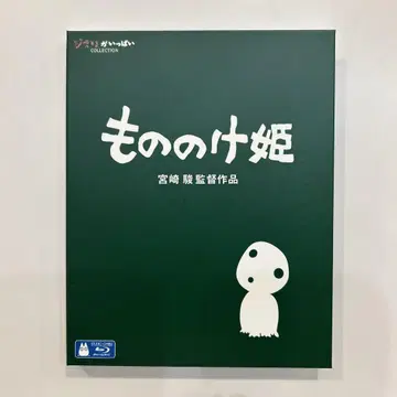 모노노케 히메 DVD 블루레이 미야자키 하야오 감독 작품