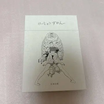 괴수 도감 CD 유