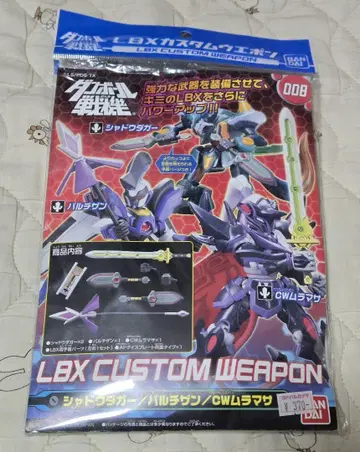 프라모델 LBX 커스텀 웨폰 008 골판지 전기