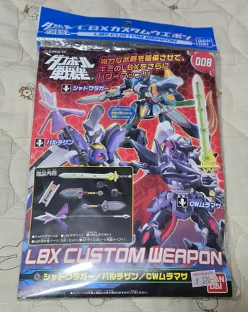 프라모델 LBX 커스텀 웨폰 008 골판지 전기