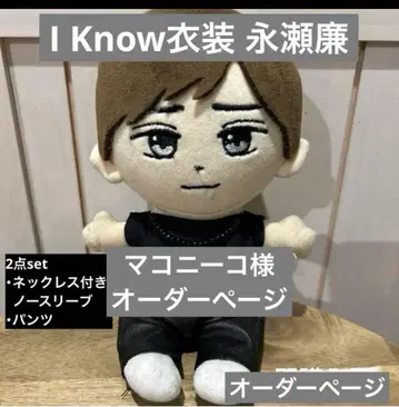 마코니코님 오더 페이지