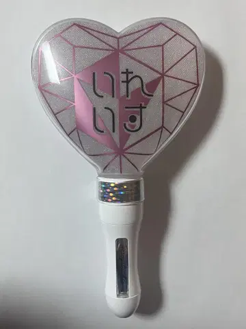 아이레쓰 하트형 응원봉