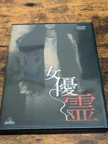 [셀판 DVD] 여배우령 ('96 WOWOW/반다이 비주얼)