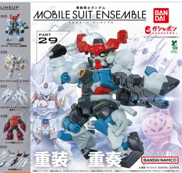 기동전사 건담 MOBILE SUIT ENSEMBLE 29 전종