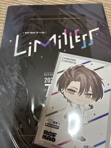 니지산지 로후마오 Limitless 혜택