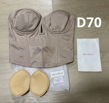 JUNO 베이지 코르셋 D70
