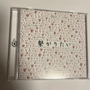 -진천지개벽집단-지그재그 CD