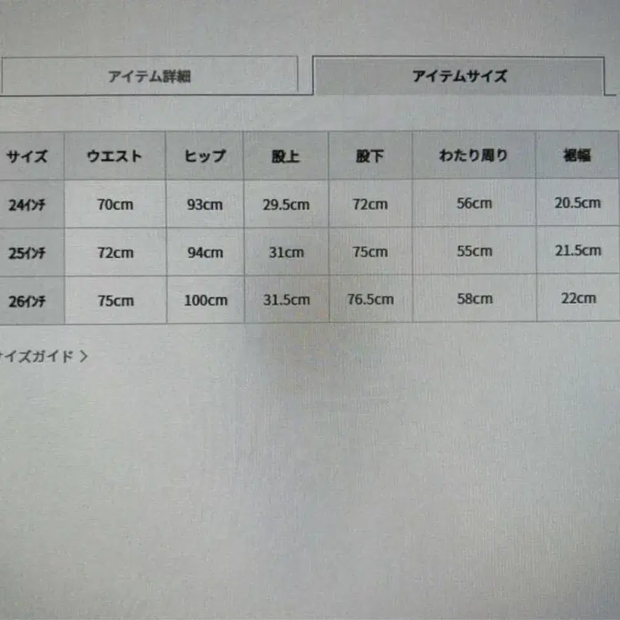 5번째 상품 이미지