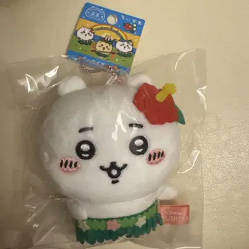 치이카와 (먼작귀) 봉제 인형 키체인 하와이안