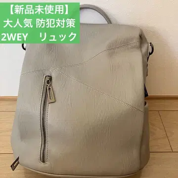 [ 미사용 새상품 ] 가죽 느낌 2WEY 백팩 마더스 백 해외여행