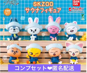 StrayKids 스키즈 SKZOO 사우나 피규어 가챠 컴플리트 4