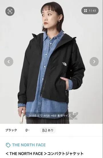 THE NORTH FACE 컴팩트 자켓 L 블랙