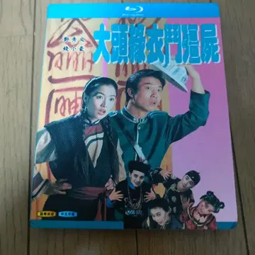홍콩 드라마 대두조지월원지야 블루레이 20화 세트