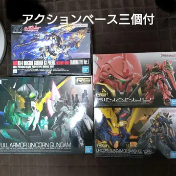 RG HGUC 건담 UC NT 건담 프라모델 세트 묶음 판매