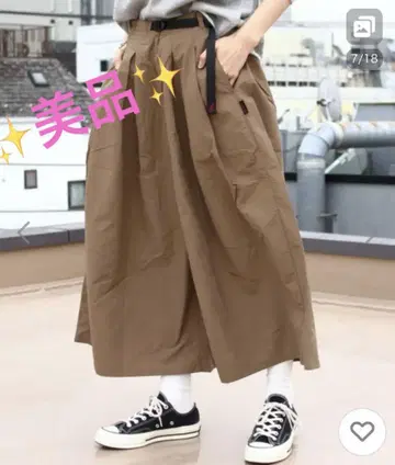 그라미치 나일론 플레어 팬츠