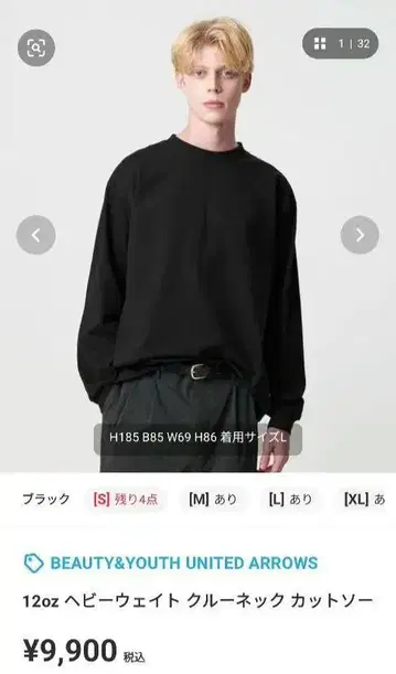 BEAUTY&YOUTH 12oz 헤비 웨이트 크루넥 티셔츠