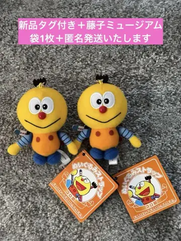 2개 키테레츠 대백과 코로스케 후지코 후지오 뮤지엄 봉제 인형 스트랩