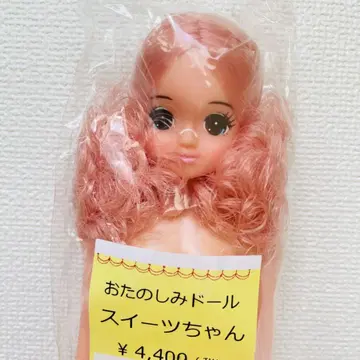 스위츠짱 리카짱 캐슬