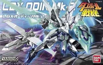오딘 Mk2 LBX 골판지 전기 프라모델 2