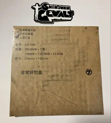 신주쿠 게발트 CD 음원집 + 스티커