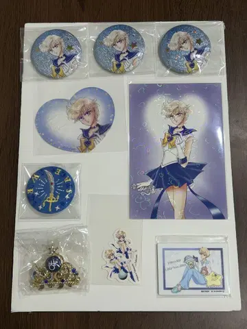 세일러문 세일러 우라노스 세트