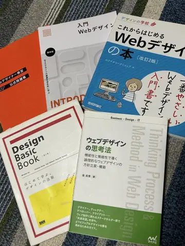 Design Basic Book 외 4권 세트