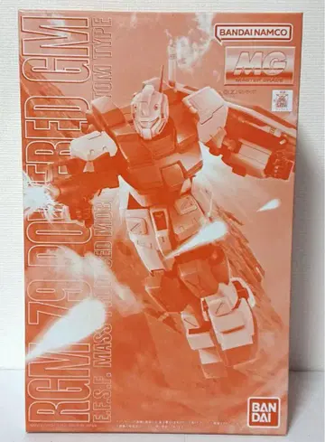파워드 헬스장 1/100