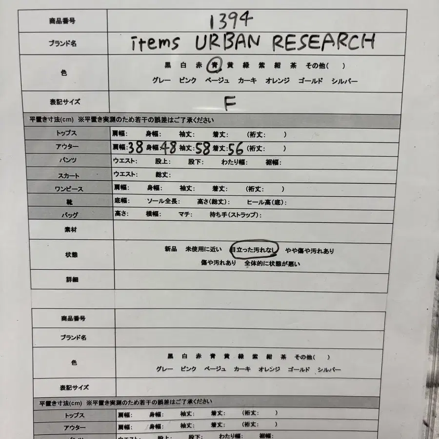 12번째 상품 이미지