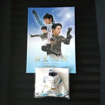 하뉴 유즈루 One and Only SEIMEI 참 포함 2 시트 없음