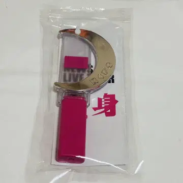 NEWS 변신 응원봉