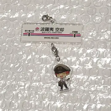 게이오선 콜라보 하라 이 쿠코 역명 간판풍 플레이트 참
