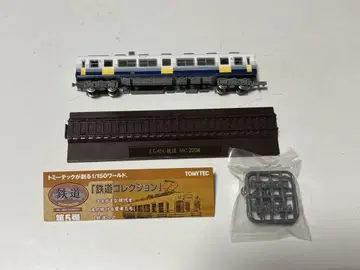 철콜레 에치젠 철도 MC2204