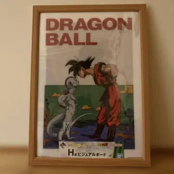 제일복권 드래곤볼 EX 공포 프리저군 H상 비주얼 보드