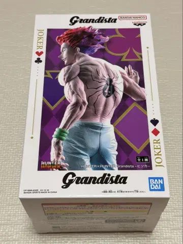 HUNTER x HUNTER 히소카 프라이스 피규어