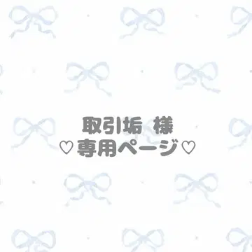 치구사 군 스토페스 캔뱃지