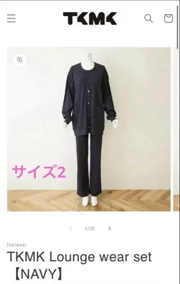 타키마키 타키자와 마키코 TKMK 라운지웨어 세트 네이비 사이즈 2