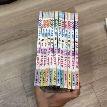 왜왜? 퀴즈 그림책 세트 12권 차일드 본사