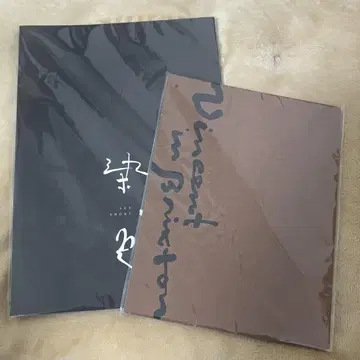 정문량규 무대 팜플렛 2권