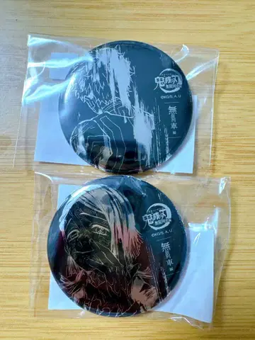 귀멸의 칼날 무한열차편 전막간화 WEBSHOP 복권 메탈릭 캔뱃지