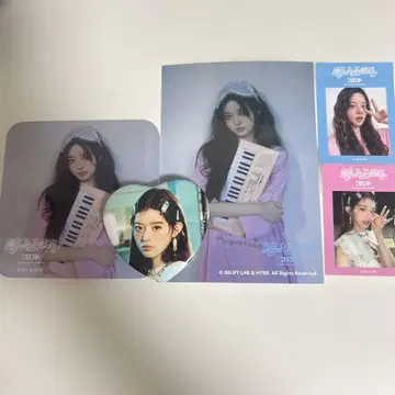 ILLIT 민지 스이파라 굿즈
