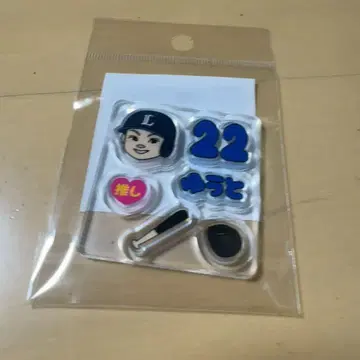사이타마 세이부 라이온즈 샤카샤카 키링 부품 코가 유토