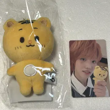 AHOF 아호프 봉제 인형 인형 키링