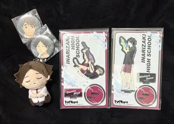 하이큐 이나리자키 고교 스나 린타로 미야 오사무 굿즈 세트