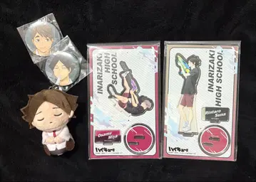 하이큐 이나리자키 고교 스나 린타로 미야 오사무 굿즈 세트