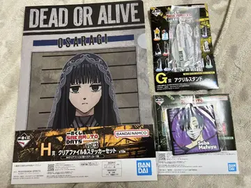 사카모토 데이즈 제일복권 SAKAMOTODAYS I상 G상 H상