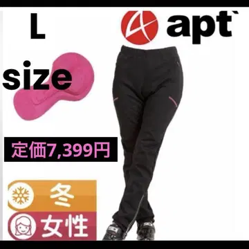 apt L 사이즈 조거 팬츠 블랙 자전거