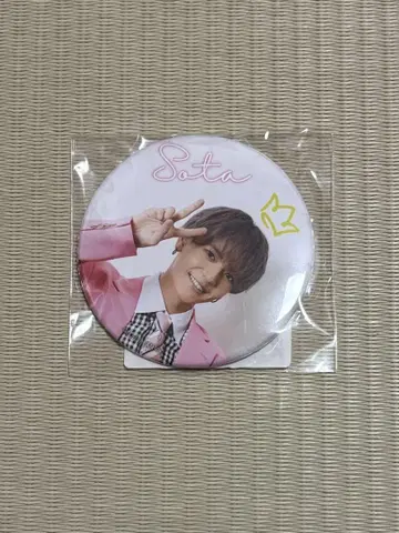 나카지마 소우타 캔뱃지